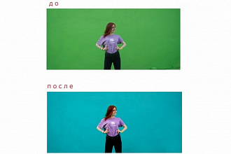 Обработка фотографий