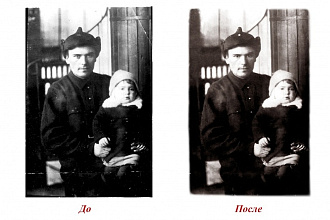 Фотомонтаж