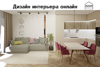 Экспресс дизайн интерьера комнаты, квартиры, дома