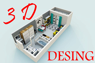 3d визуализация квартир и домов