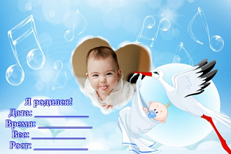 Фотоальбом НАШ малыш