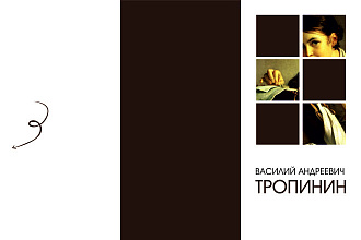 Дизайн листовки