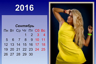 Сделаю календарь из ваших фото