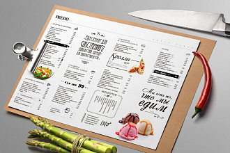 Разработка макета меню