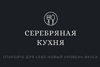 Сделаю в любой момент флаера