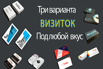 Визитки,Постеры,Листовки,Флаера