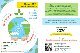Оформлю листовку, постер