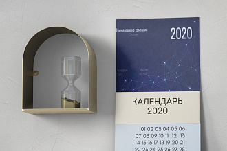 Дизайн квартального календаря 2020