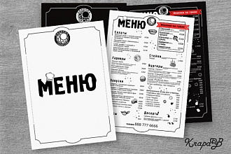 Дизайн меню, барной карты для ресторана, кафе