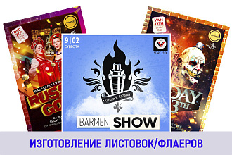 Дизайн