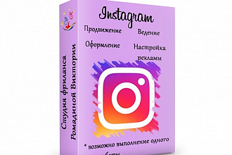 Сделаю рекламную коробку или книгу