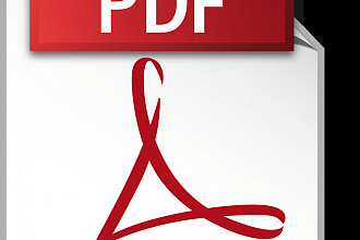 30 Ручных размещений PDF на сайты с высоким DA