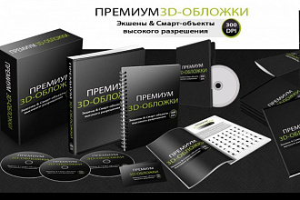 Сделаю обложку для электронной книги