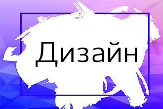 Дизайн календаря
