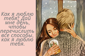 Сделаю детскую метрику,открытку,календарь
