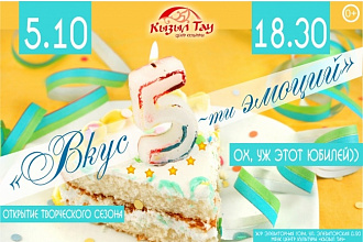 Афиша мероприятия, конкурса, розыгрыша, рекламы услуги