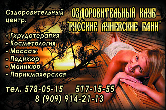 Флаер, буклет и визитка