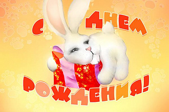 Чудесная открытка
