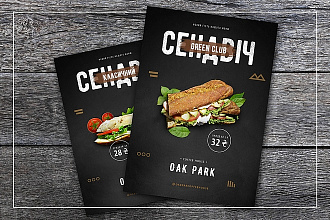 Создам флаер