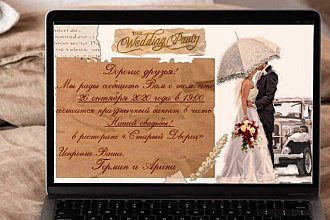 Полиграфический дизайн