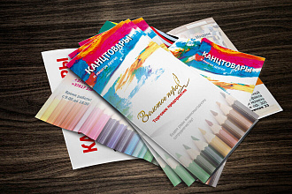 Создам макет листовки и флаера