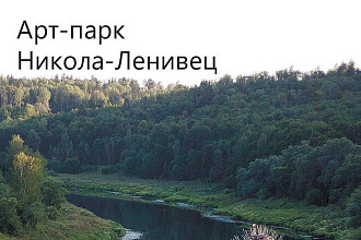 Верстка рекламного буклета