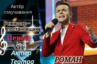 Создам флаер ,программу, афишу небольшого размера