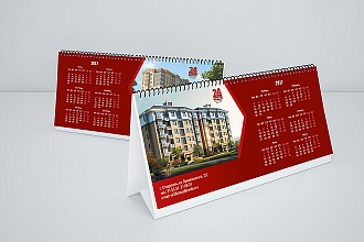 Дизайн настольного календаря Домик
