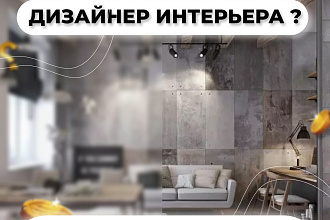 Создам дизайн баннера, презентаций и рекламных креативов