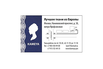 Сделаю макет визитки