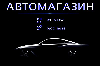 Создам дизайн баннеров, листовок, чек-листов
