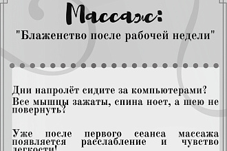 Делаю оформление баннеров, листовок, макеты календарей и логотипов