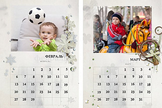 Подарочный календарь на память
