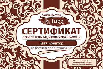 Визитки, флаеры и листовки