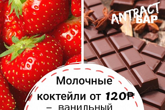 3 вида листовок на выбор. За пару часов