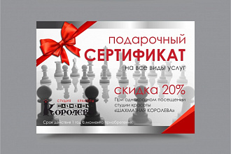 Дизайн флаера/листовки