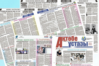 Верстка газет и журналов