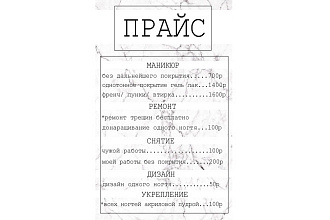 Создам флаер, меню, сертификат