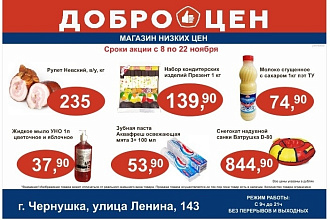 Дизайн рекламы для газет и журналов