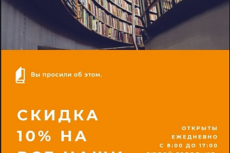 Флаеры