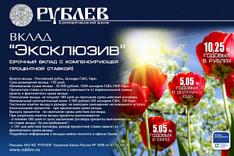Дизайн листовки или флаера