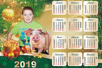 Календарь, поздравительная открытка