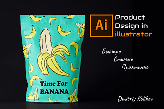 Разработаю дизайн оформления упаковки в Adobe Illustrator