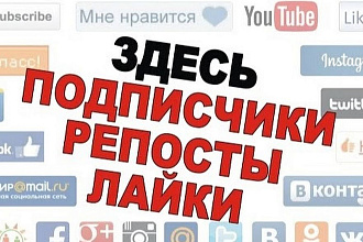 Продвижение группы Вконтакте