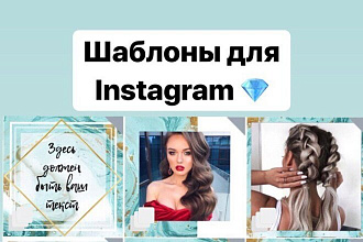 Канал Бесконечные ленты