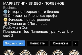 Создам красивые актуальные для вас с картинками под ваш стиль профиля