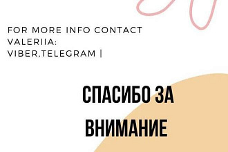 Напишу текст для поста в Инстаграм