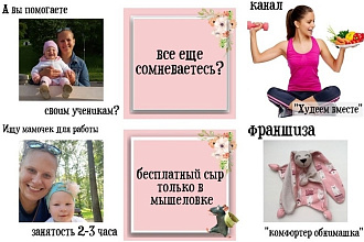 Создам страницу в Instagram