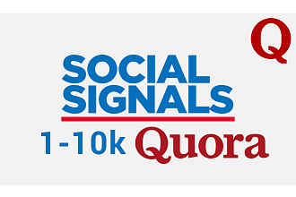 Социальные сигналы из Quora 1 000 шт. для SEO сайта