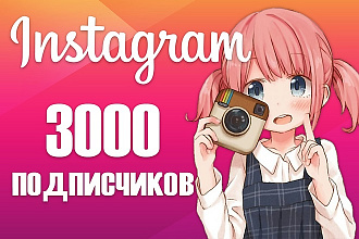 3000 подписчиков с аватаркой
